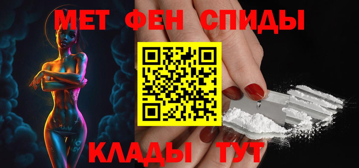 АМФ 97% Кунгур