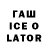 Codein напиток Lean (лин) ID:1169821198