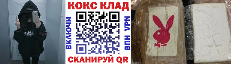где найти наркотики  Кунгур  COCAIN VHQ 