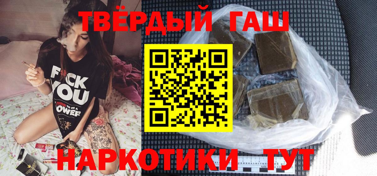 ГАШ  ГАШИШ гарик  Вход с VPN  Кунгур  ГАШ гарик 