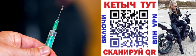 Кетамин ketamine  Кунгур 