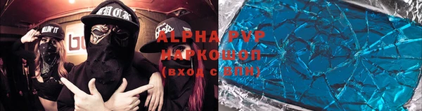 ALPHA-PVP Баксан
