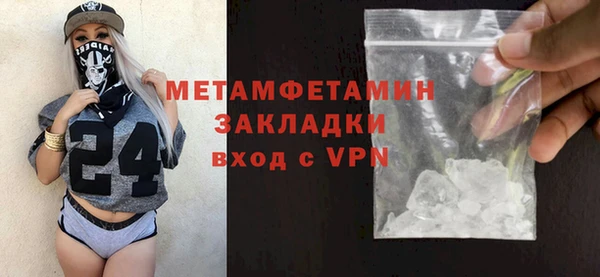 марихуана Балабаново