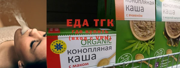 марихуана Балабаново