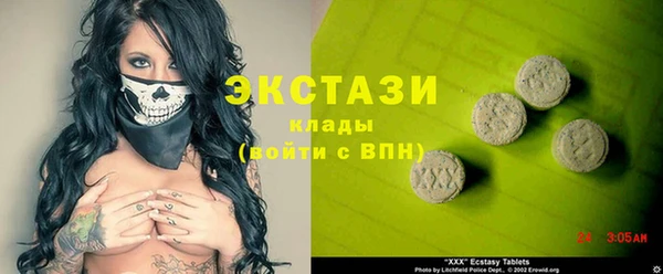 трава Балахна