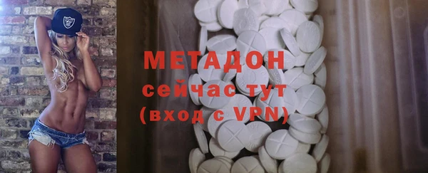 марихуана Балабаново