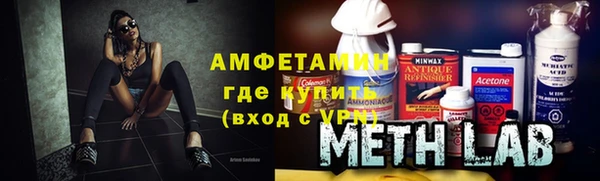 трава Балахна