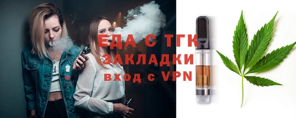 трава Балахна