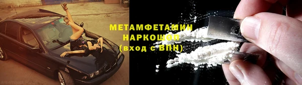 ALPHA-PVP Баксан
