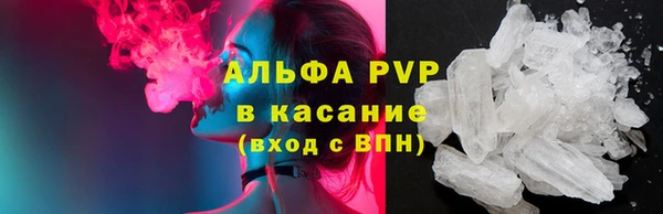 марихуана Балабаново
