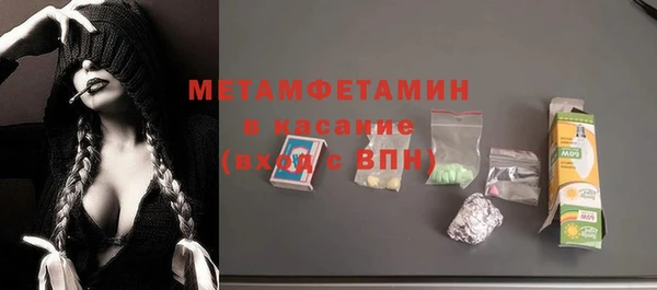 трава Балахна