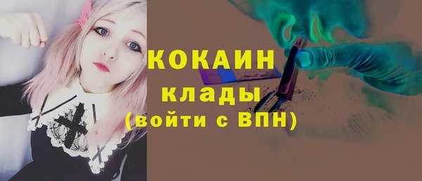 марихуана Балабаново