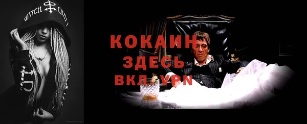 марихуана Балабаново