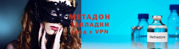 марихуана Балабаново