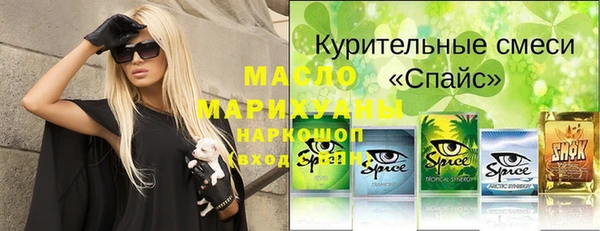 марихуана Балабаново