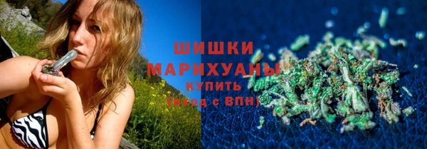 марихуана Балабаново