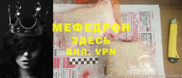 трава Балахна
