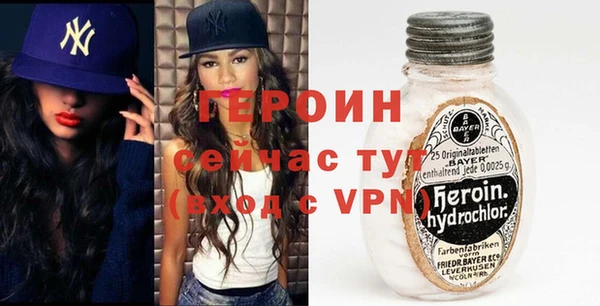 ALPHA-PVP Баксан