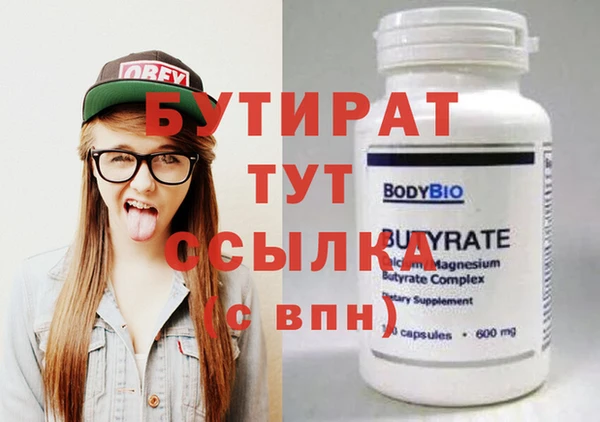 трава Балахна