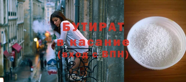 марихуана Балабаново