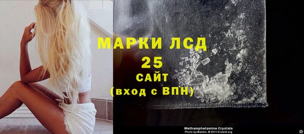 трава Балахна