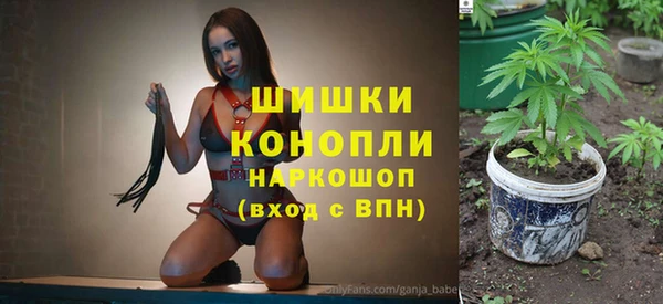 марихуана Балабаново