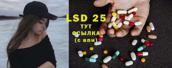 трава Балахна
