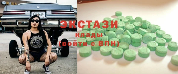 ALPHA-PVP Баксан