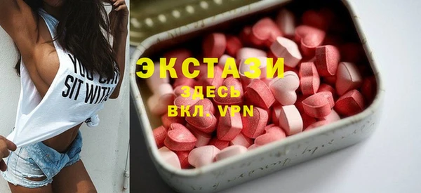 ALPHA-PVP Баксан
