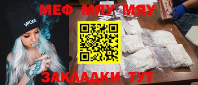 бутират Мариинск