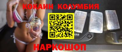 ГАЛЛЮЦИНОГЕННЫЕ ГРИБЫ Малгобек