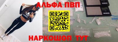 бутират Мариинск