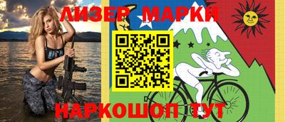 ГАЛЛЮЦИНОГЕННЫЕ ГРИБЫ Малгобек