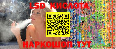 бутират Мариинск