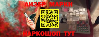 ГАЛЛЮЦИНОГЕННЫЕ ГРИБЫ Малгобек