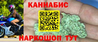 бутират Мариинск