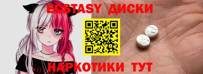 бутират Мариинск