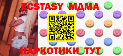 бутират Мариинск