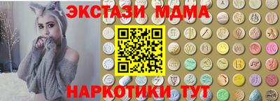 ГАЛЛЮЦИНОГЕННЫЕ ГРИБЫ Малгобек