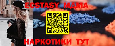 бутират Мариинск