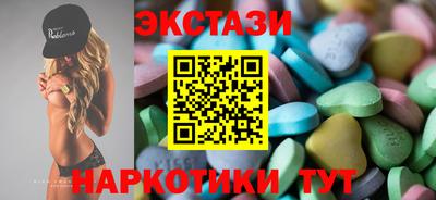 бутират Мариинск