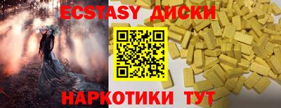 бутират Мариинск