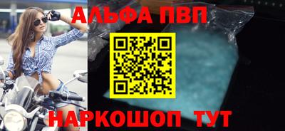 бутират Мариинск