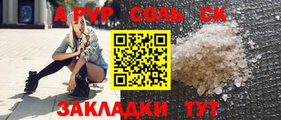 тгк Малоярославец