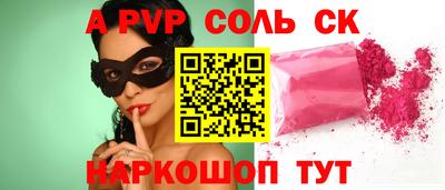бутират Мариинск
