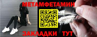 бутират Мариинск