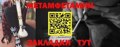 бутират Мариинск
