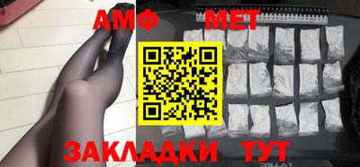 бутират Мариинск