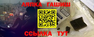 бутират Мариинск