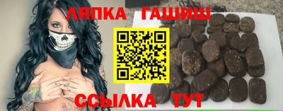 бутират Мариинск